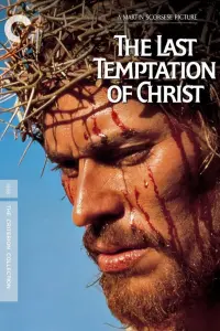 Постер до фильму"Остання спокуса Христа" #232002