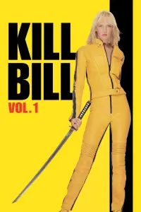 Постер до фильму"Убити Білла: Фільм 1" #43844