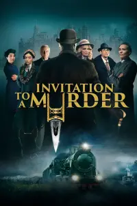 Постер до фильму"Запрошення на вбиство" #334442