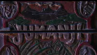 Задник до фильму"Джуманджі: Перший рівень" #437145