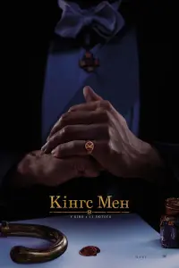 Постер до фильму"Кінгс Мен" #263421