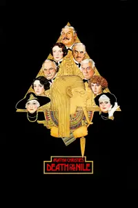 Постер до фильму"Смерть на Нілі" #109326