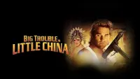 Задник до фильму"Великий переполох у малому Китаї" #75589