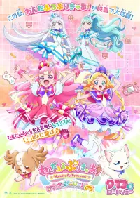 Wonderful PreCure! The Movie: A Grand Adventure in a Thrilling♡Game World!