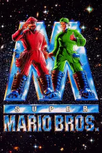 Постер до фильму"Супербрати Маріо" #109438