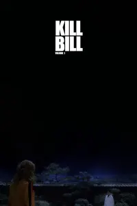 Постер до фильму"Убити Білла: Фільм 1" #43846