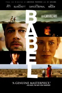 Постер до фильму"Вавилон" #110987