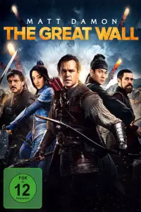 Постер до фильму"Велика стіна" #54393