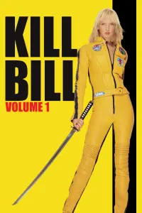 Постер до фильму"Убити Білла: Фільм 1" #43835