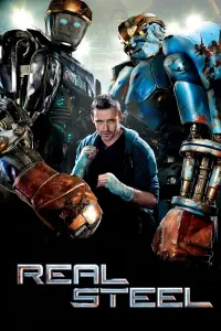 Постер до фильму"Реальна сталь" #32957