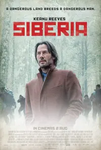 Постер до фильму"Сибір" #339064
