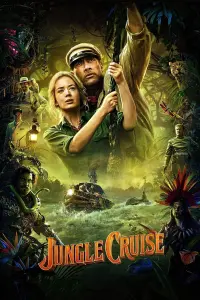 Постер до фильму"Круїз у джунглях" #30622