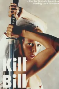 Постер до фильму"Убити Білла: Фільм 1" #487979