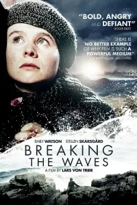 Постер до фильму"Розсікаючи хвилі" #141978