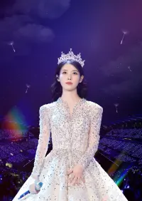 IU CONCERT : THE WINNING