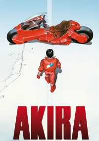 Постер до фильму"Акіра" #51094