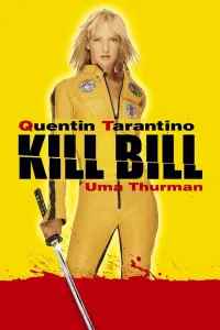 Постер до фильму"Убити Білла: Фільм 1" #43855