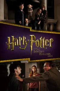 Постер до фильму"Гаррі Поттер та смертельні реліквії: Частина 1" #11523