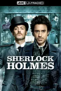 Постер до фильму"Шерлок Голмс" #38022