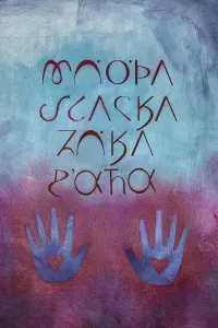 Постер до фильму"Вбивці квіткової повні" #162598