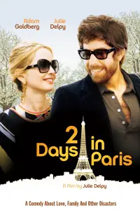 Постер до фильму"Два дні в Парижі" #295221