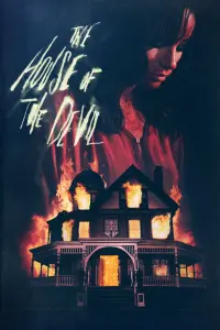 Постер до фильму"Будинок диявола" #140408