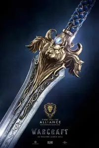 Постер до фильму"Warcraft: Початок" #288766