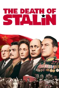Постер до фильму"Смерть Сталіна" #111330