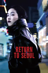 Постер до фильму"Повернення в Сеул" #113643