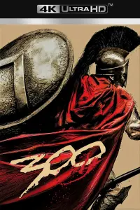 Постер до фильму"300 спартанців" #45654