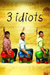 Постер до фильму"Три ідіоти" #75636