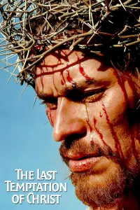 Постер до фильму"Остання спокуса Христа" #231999