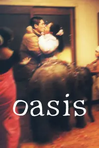 Постер до фильму"Оазис" #153089