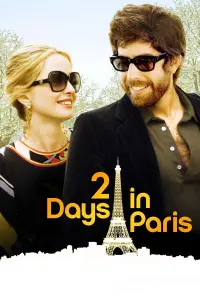 Постер до фильму"Два дні в Парижі" #295218