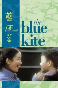 The Blue Kite