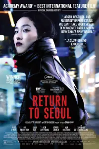 Постер до фильму"Повернення в Сеул" #113644