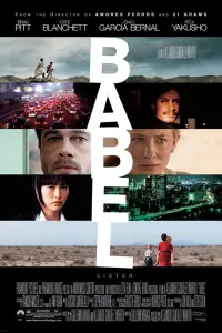 Постер до фильму"Вавилон" #110989