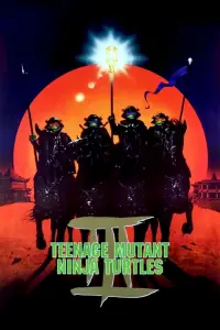 Постер до фильму"Юні мутанти черепашки ніндзя 3" #70356