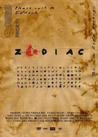 Постер до фильму"Зодіак" #47079