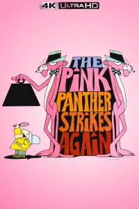 Постер до фильму"Рожева пантера знову завдає удару" #258949