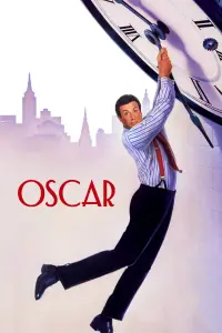 Постер до фильму"Оскар" #294136