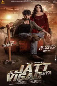 Je Jatt Vigad Gya