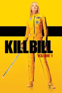 Постер до фильму"Убити Білла: Фільм 1" #43870