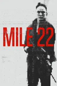 Постер до фильму"22 милі" #63757