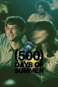 Постер до фильму"500 днів літа" #631378