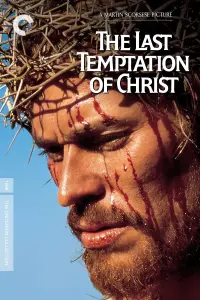 Постер до фильму"Остання спокуса Христа" #232003