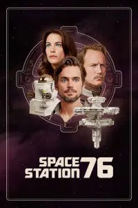 Постер до фильму"Космічна станція 76" #129006