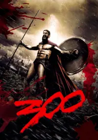 Постер до фильму"300 спартанців" #45627