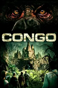 Постер до фильму"Конго" #341154