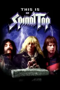 Постер до фильму"Це - Spinal Tap" #214970